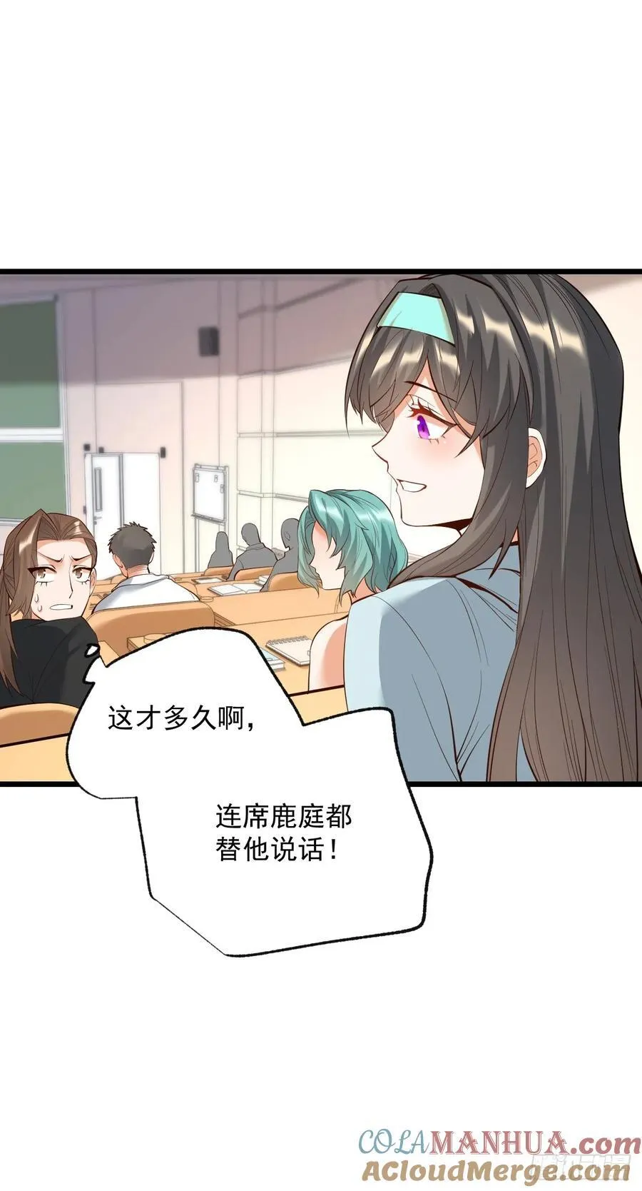 第15话 第22页