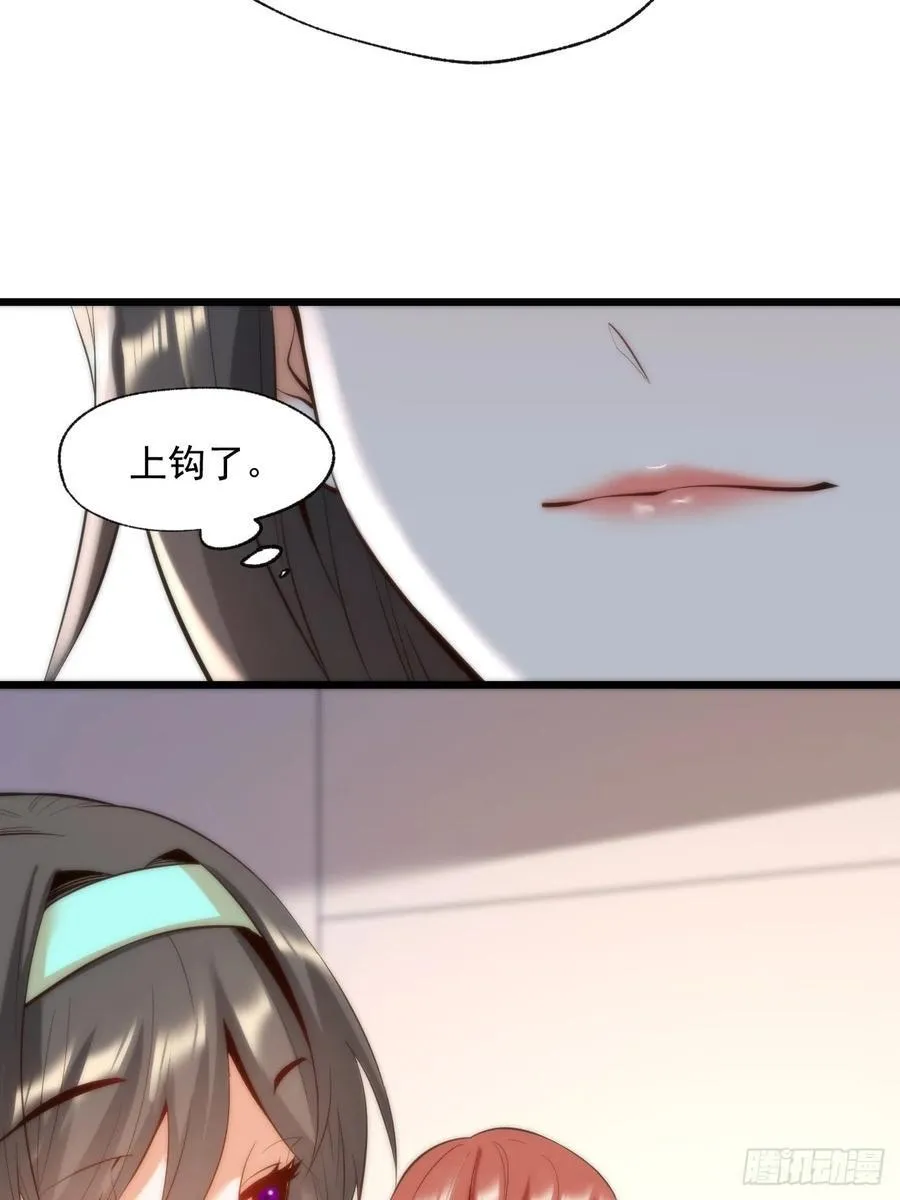 第15话 第32页