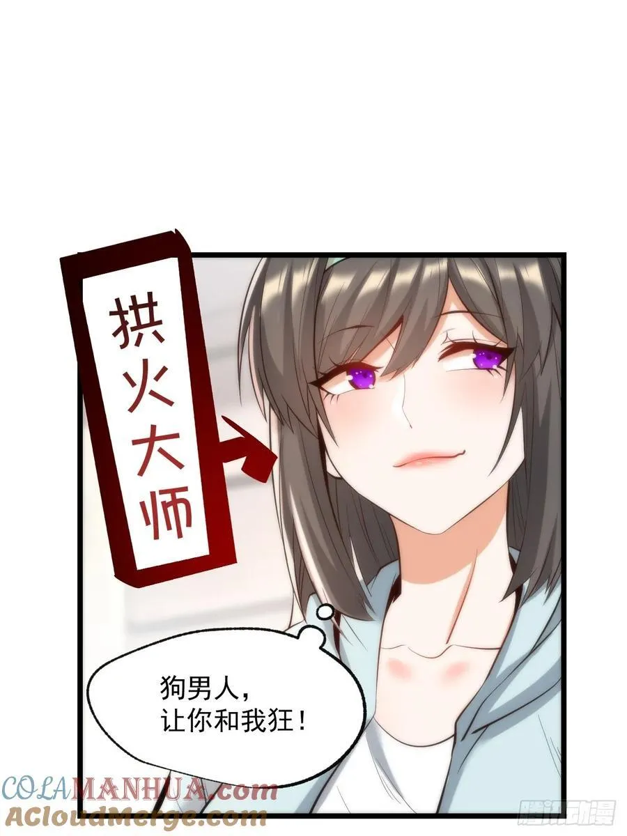 第15话 第34页