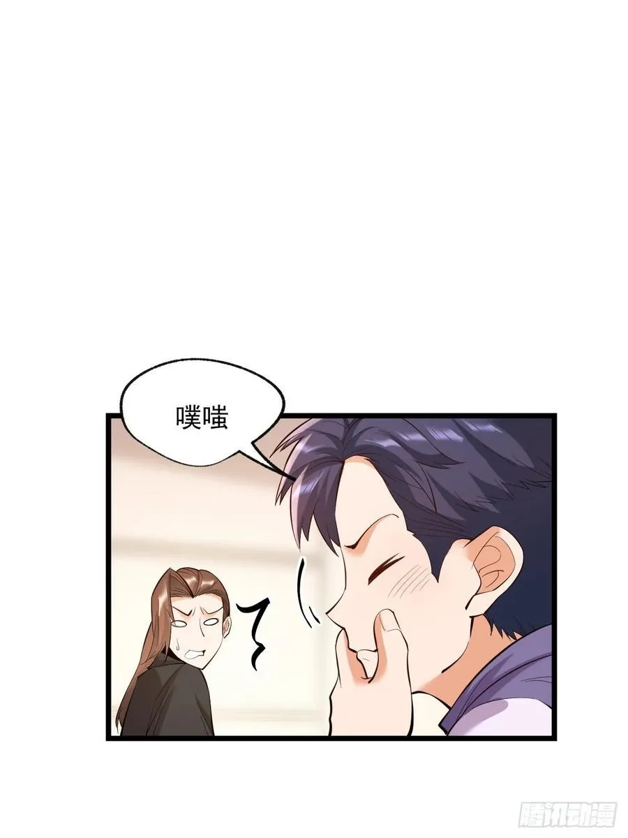 第15话 第35页