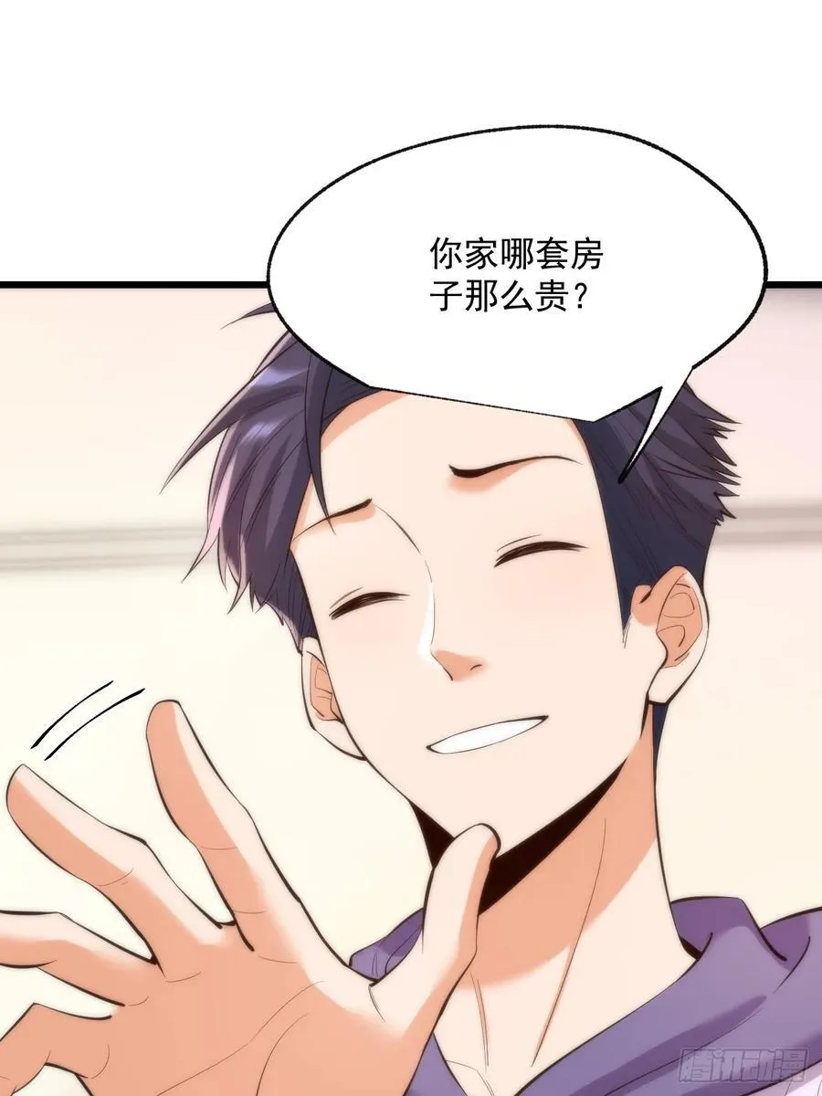 第15话 第36页
