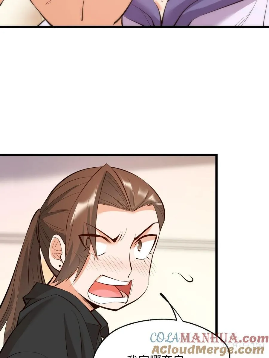 第15话 第37页