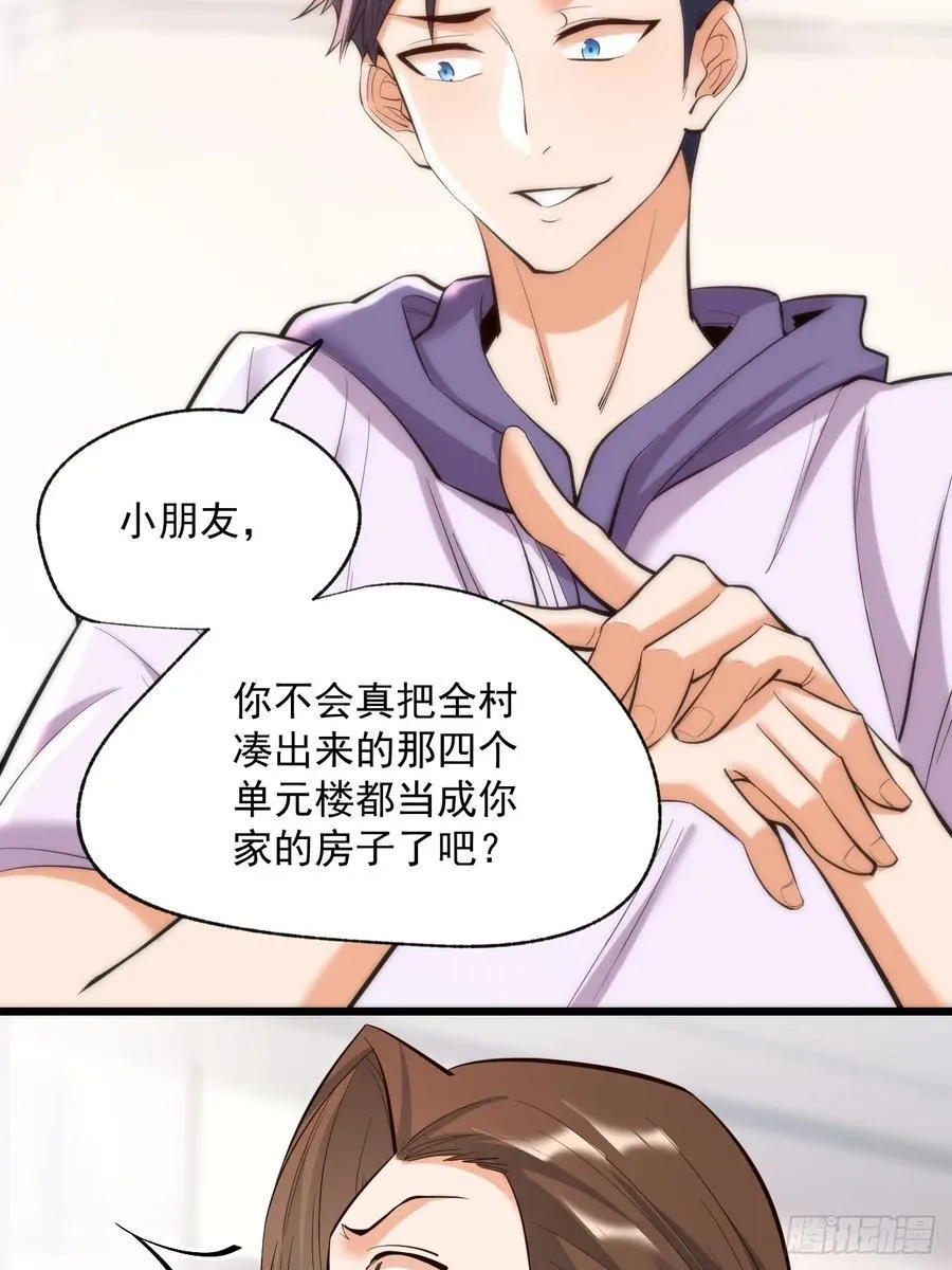 第15话 第39页