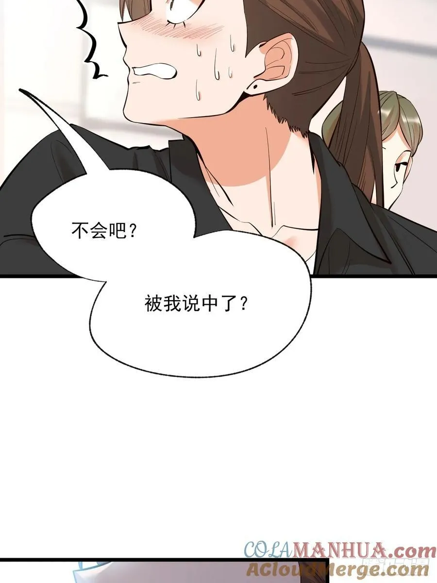 第15话 第40页