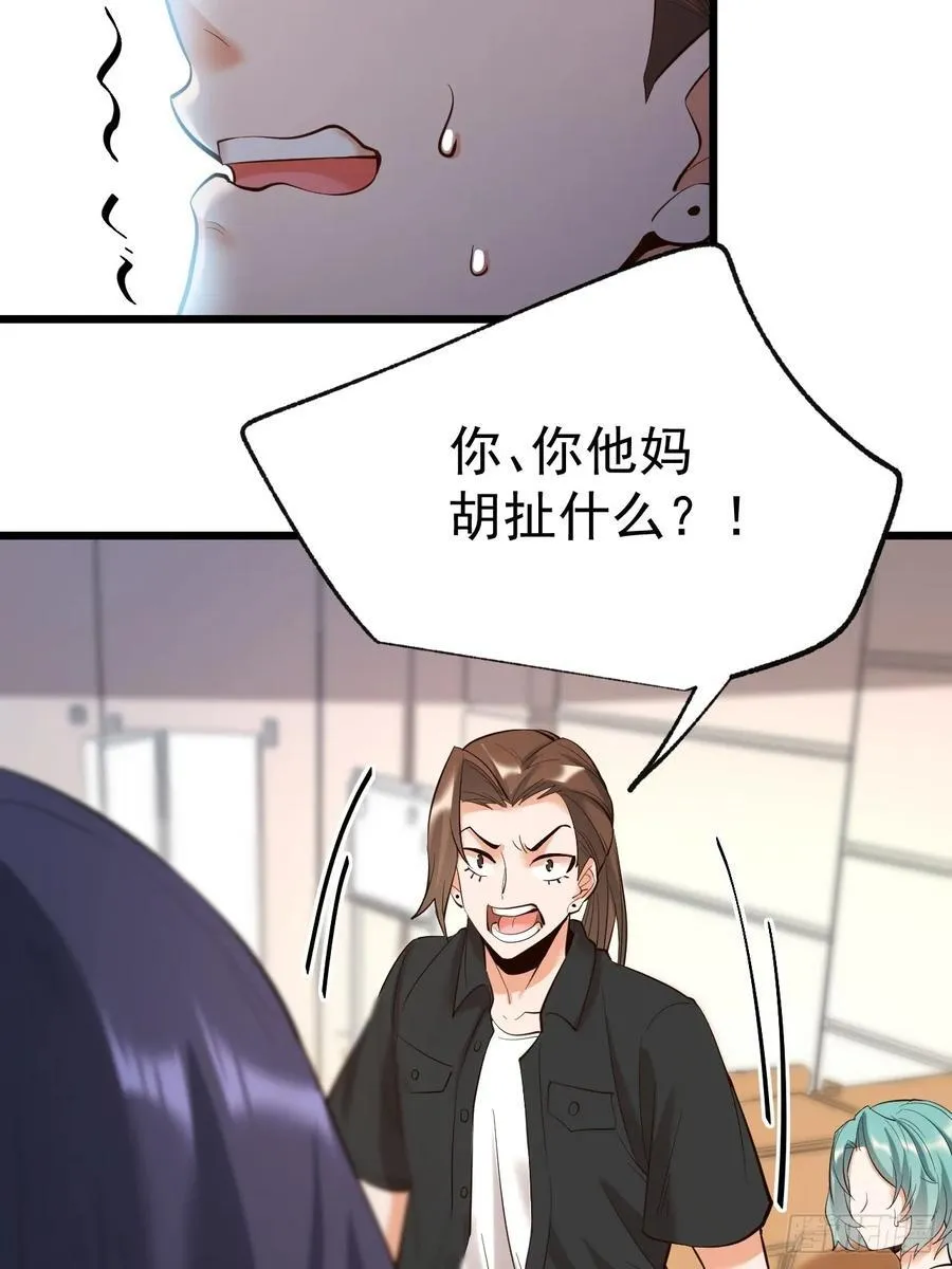 第15话 第41页