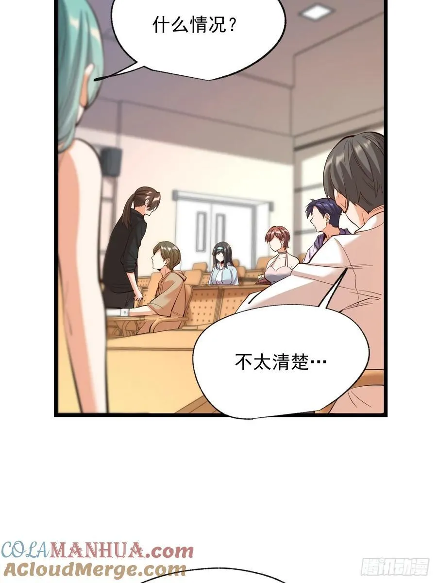 第15话 第43页
