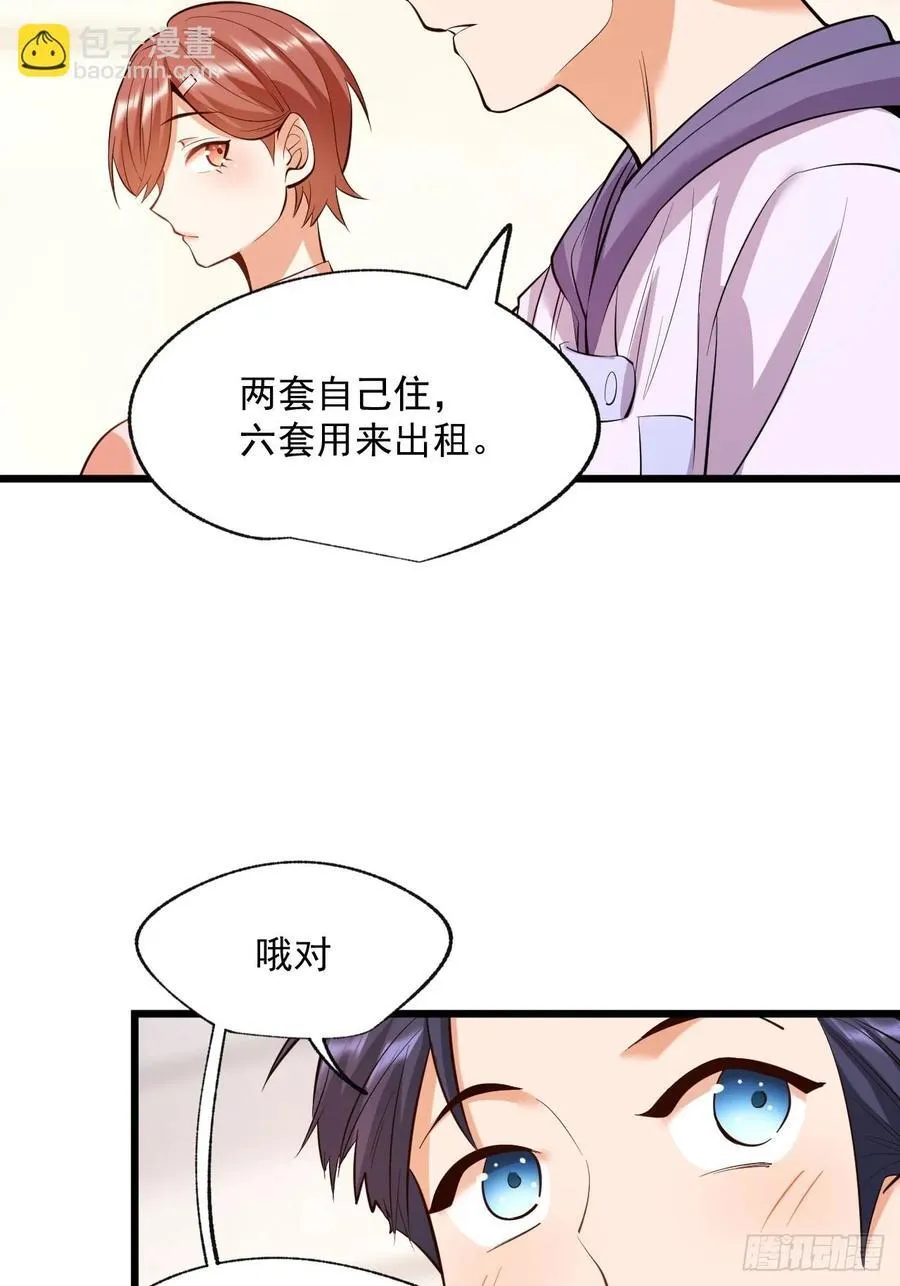 第15话 第47页