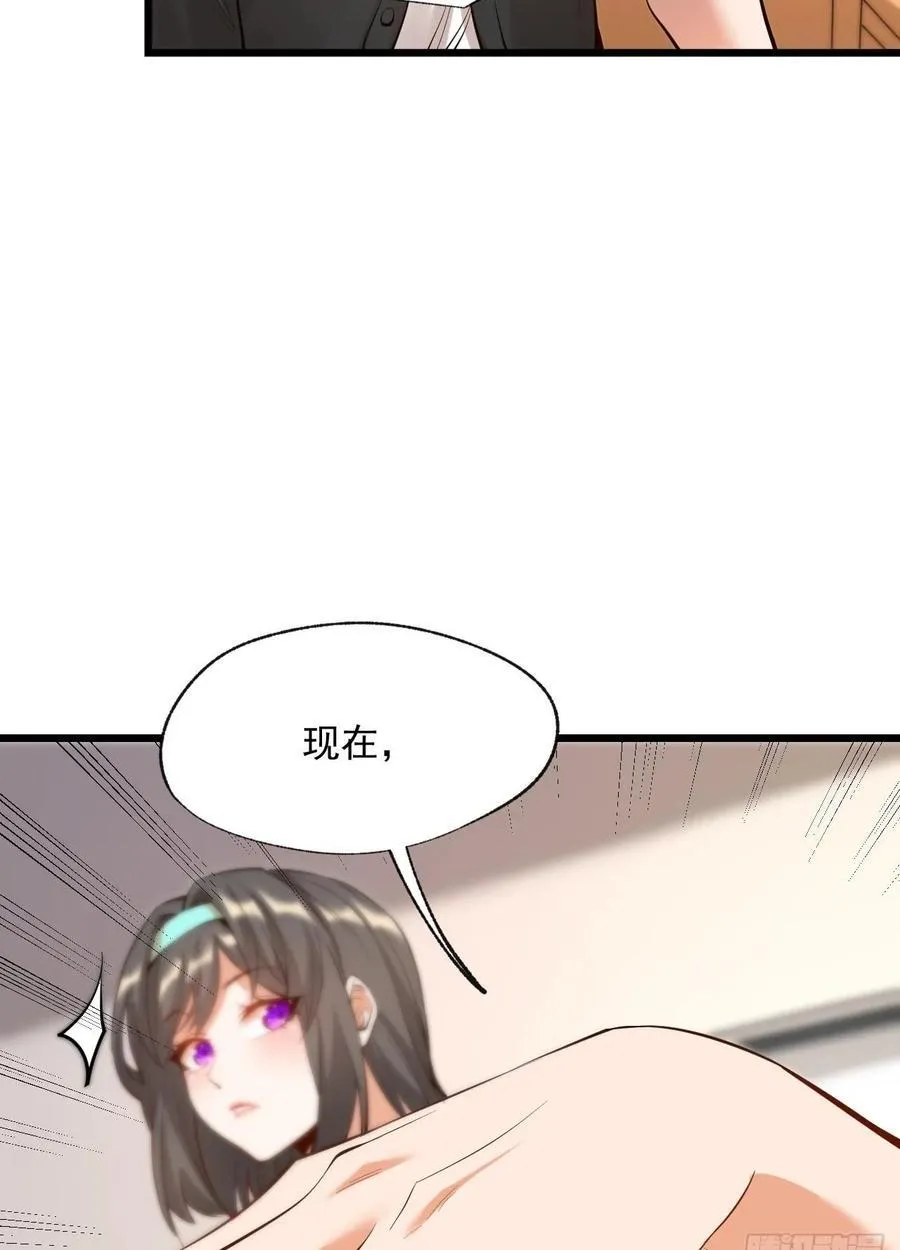 第15话 第50页