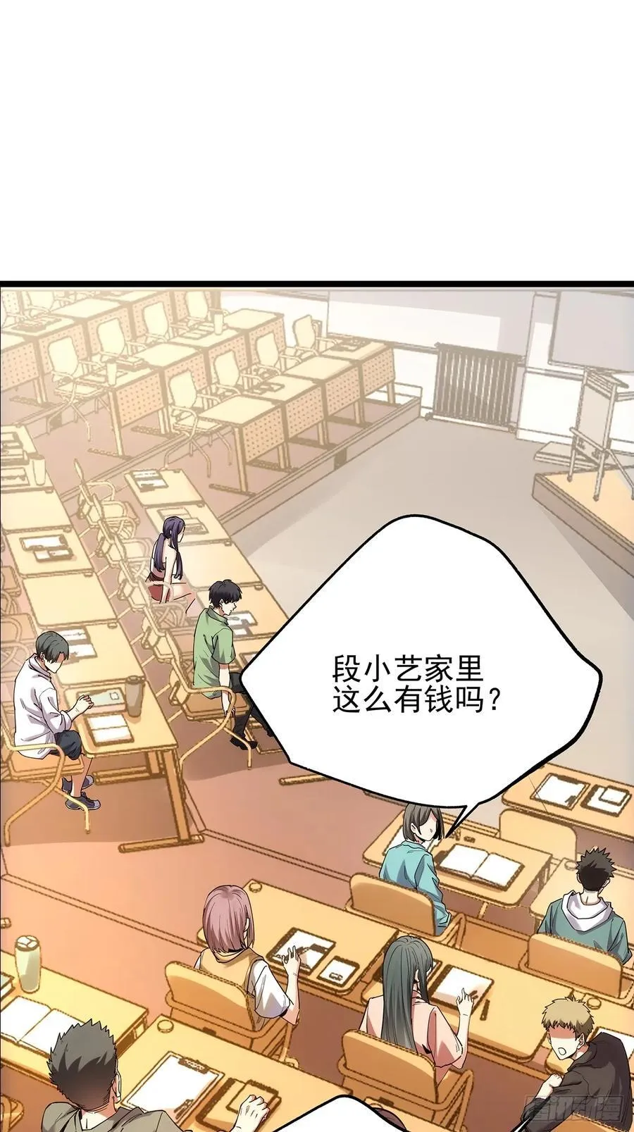 第14话 第3页