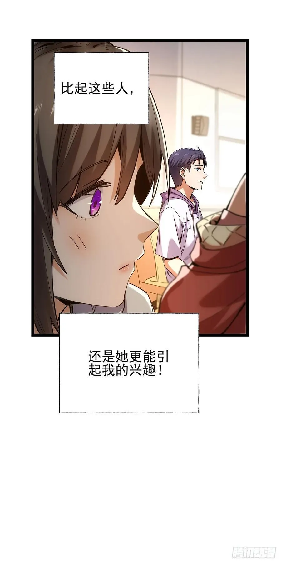 第14话 第11页