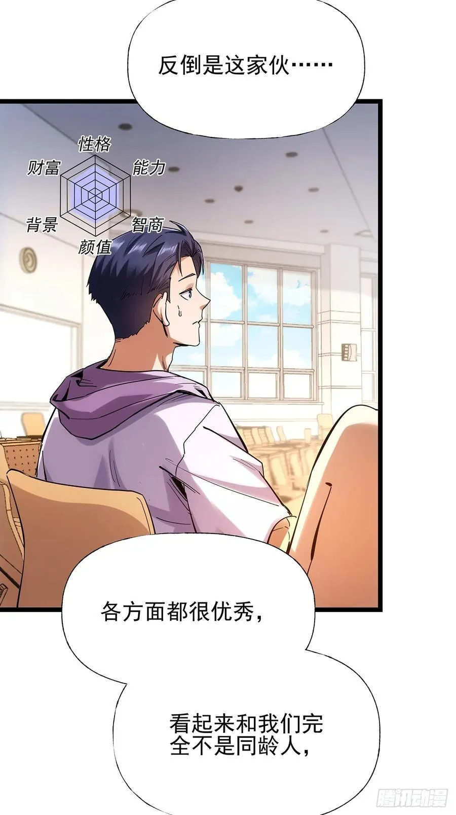 第14话 第15页