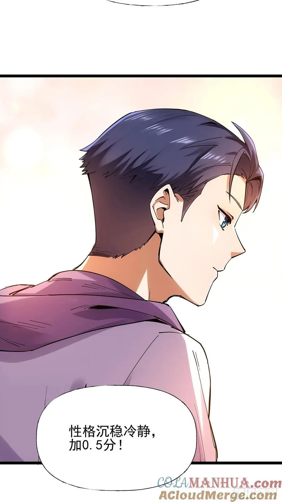 第14话 第16页