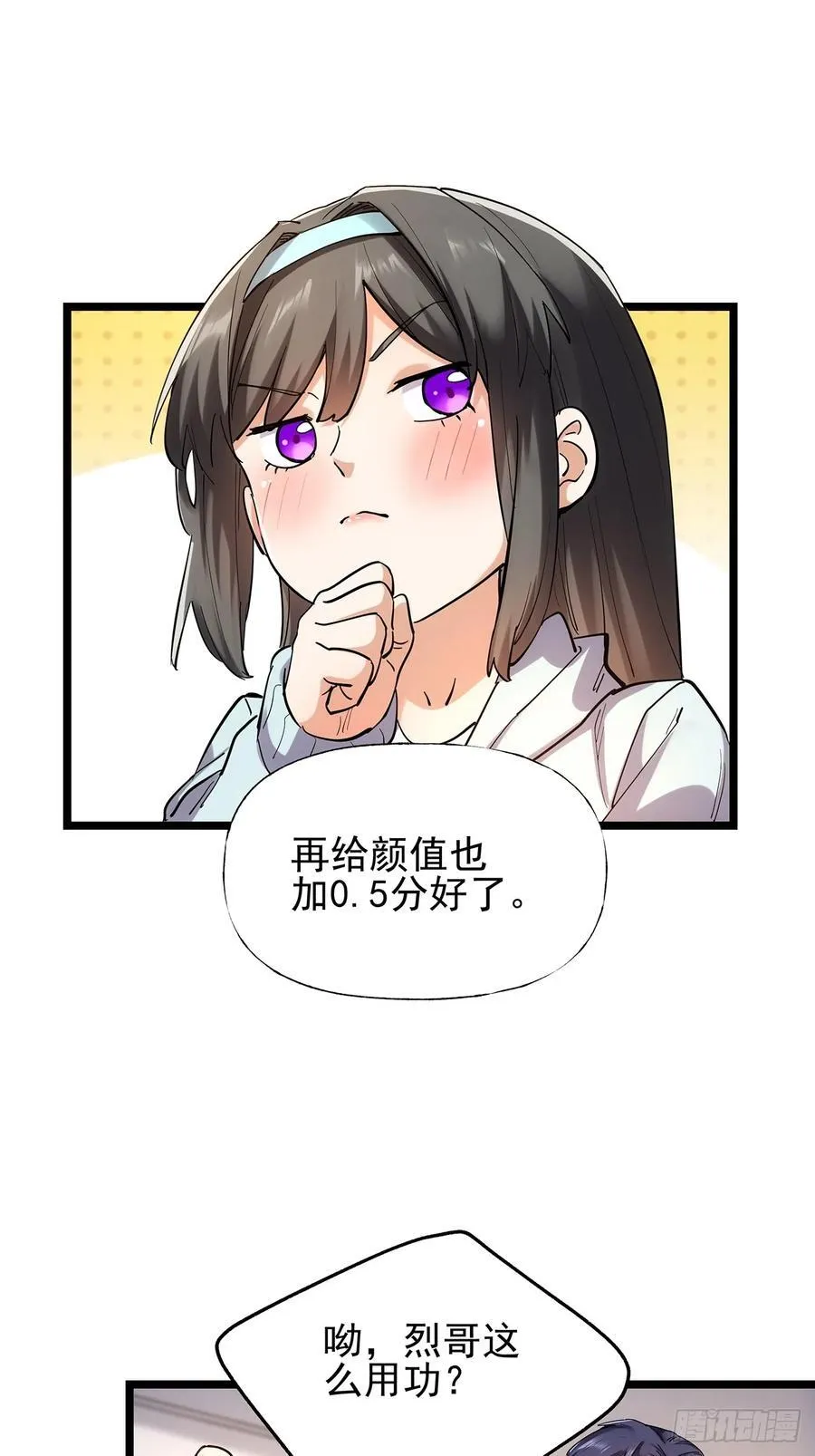 第14话 第17页