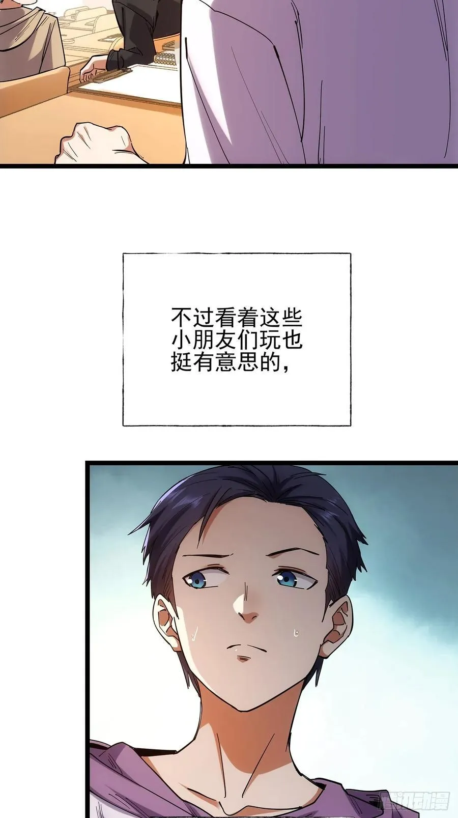第14话 第24页