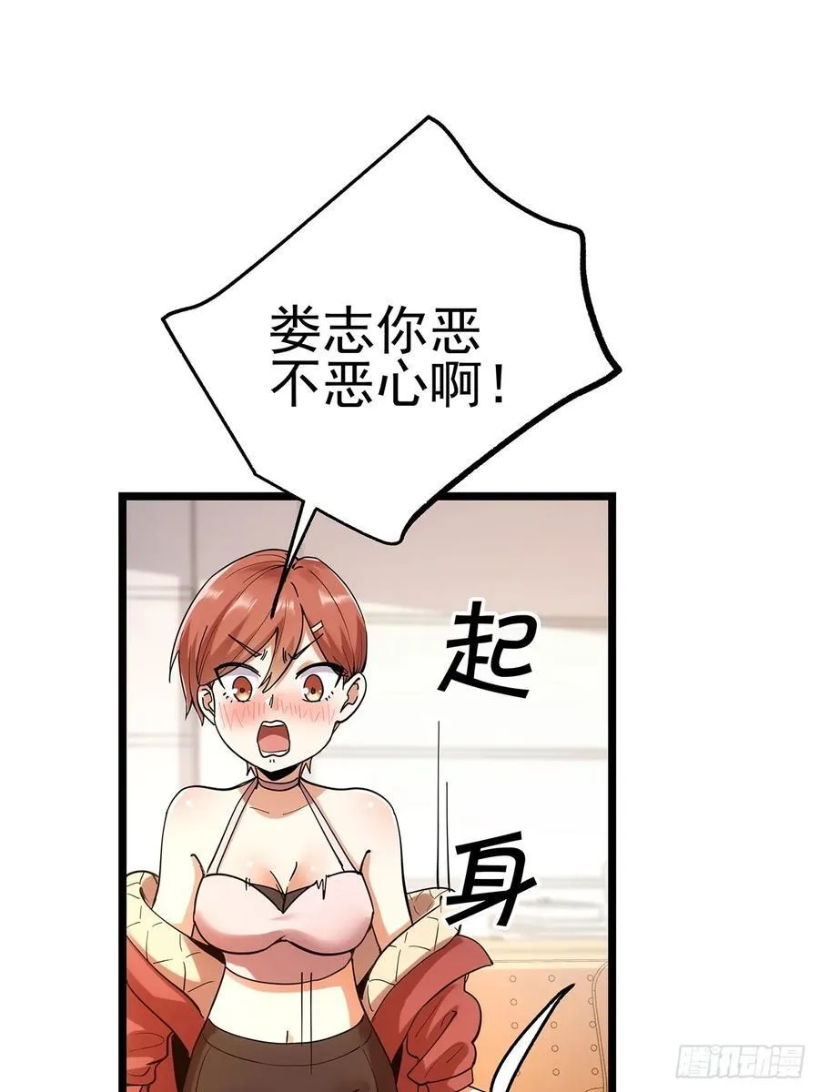 第14话 第30页