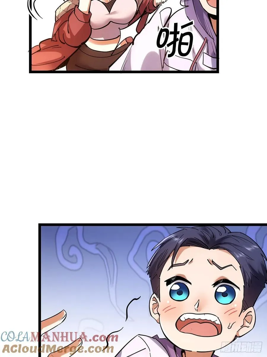 第14话 第34页