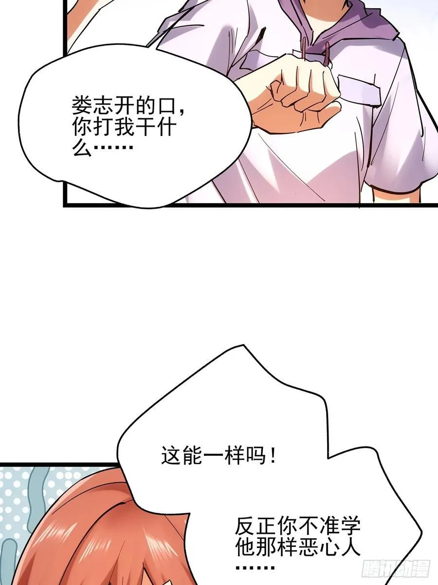 第14话 第35页