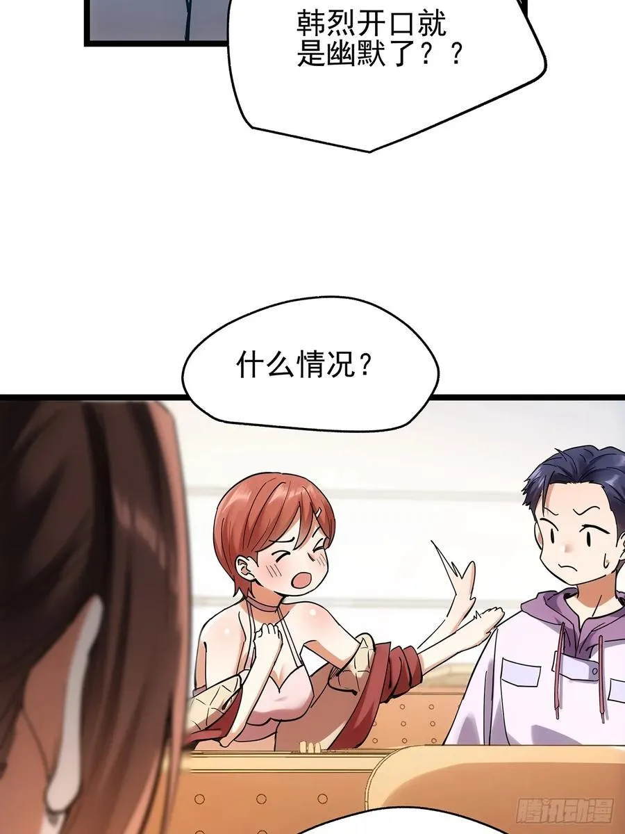 第14话 第39页