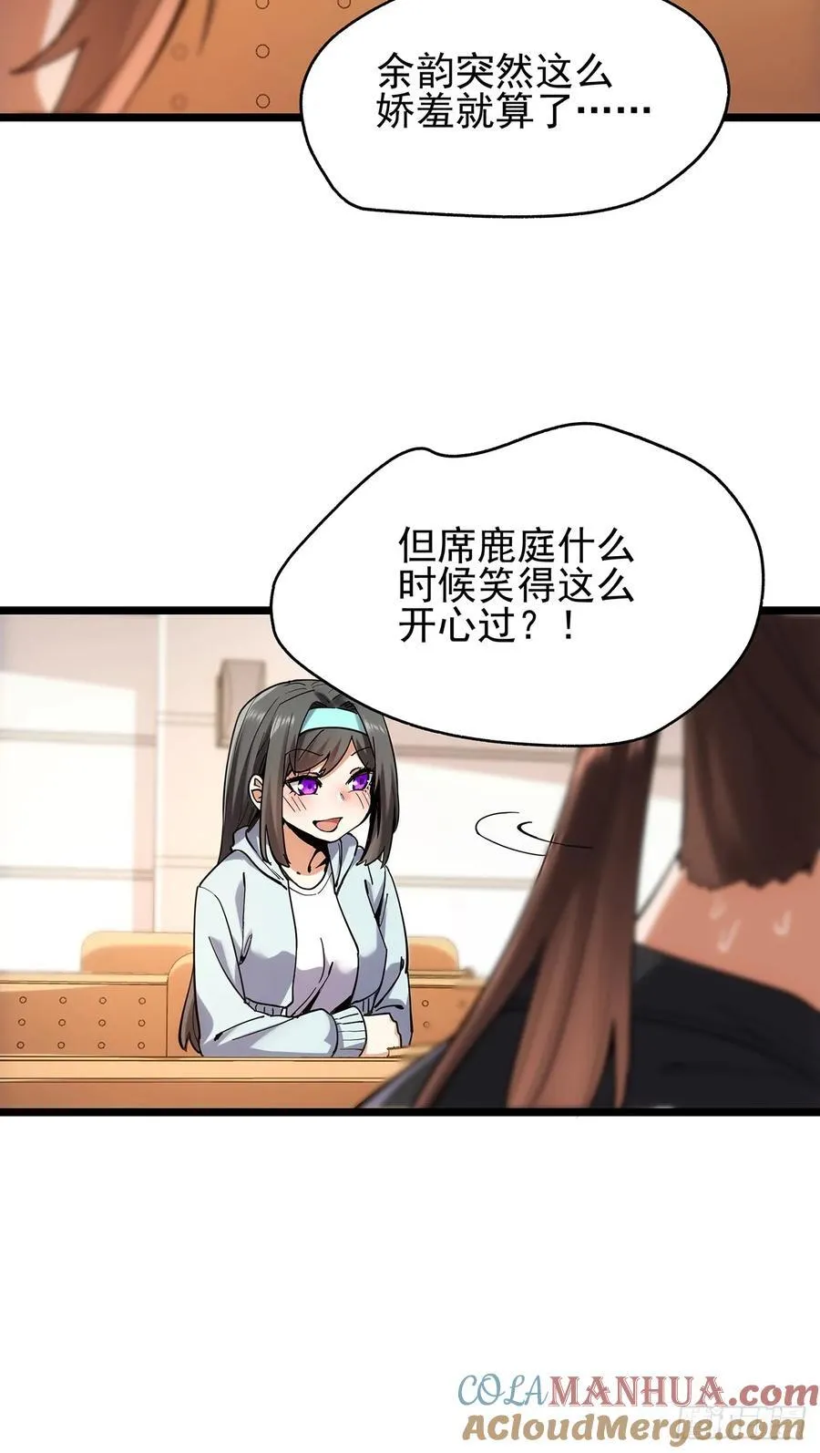 第14话 第40页