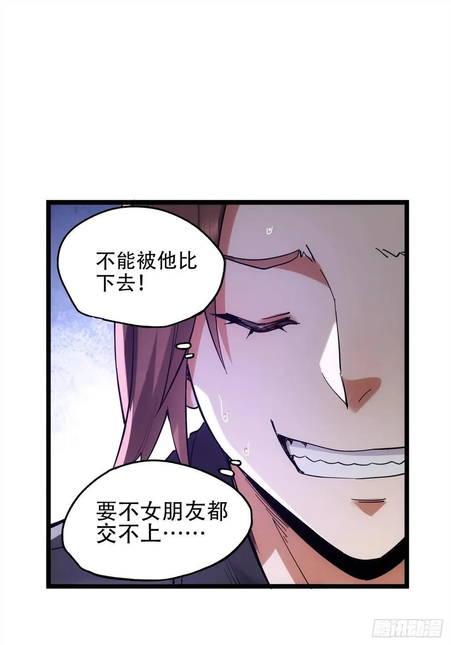 第14话 第41页