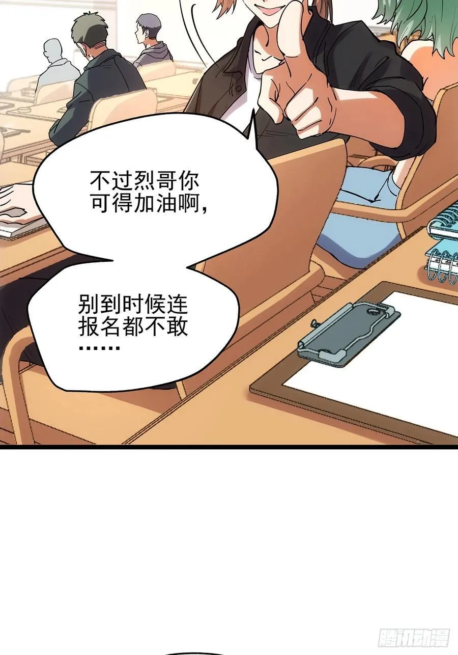 第14话 第44页