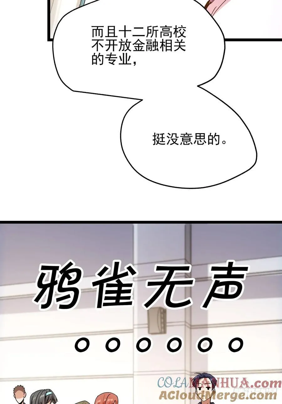 第14话 第46页