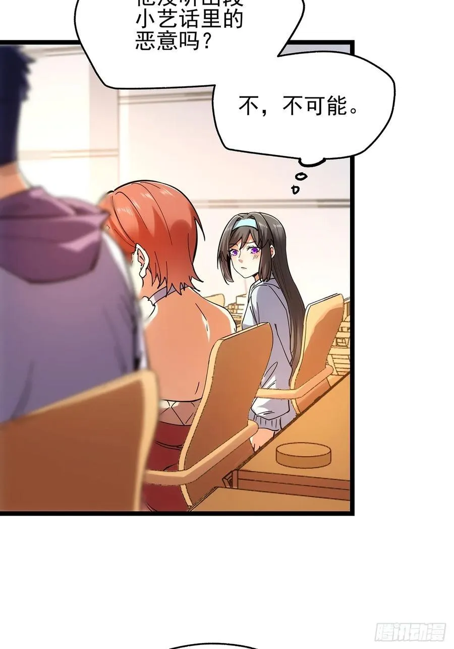 第14话 第48页
