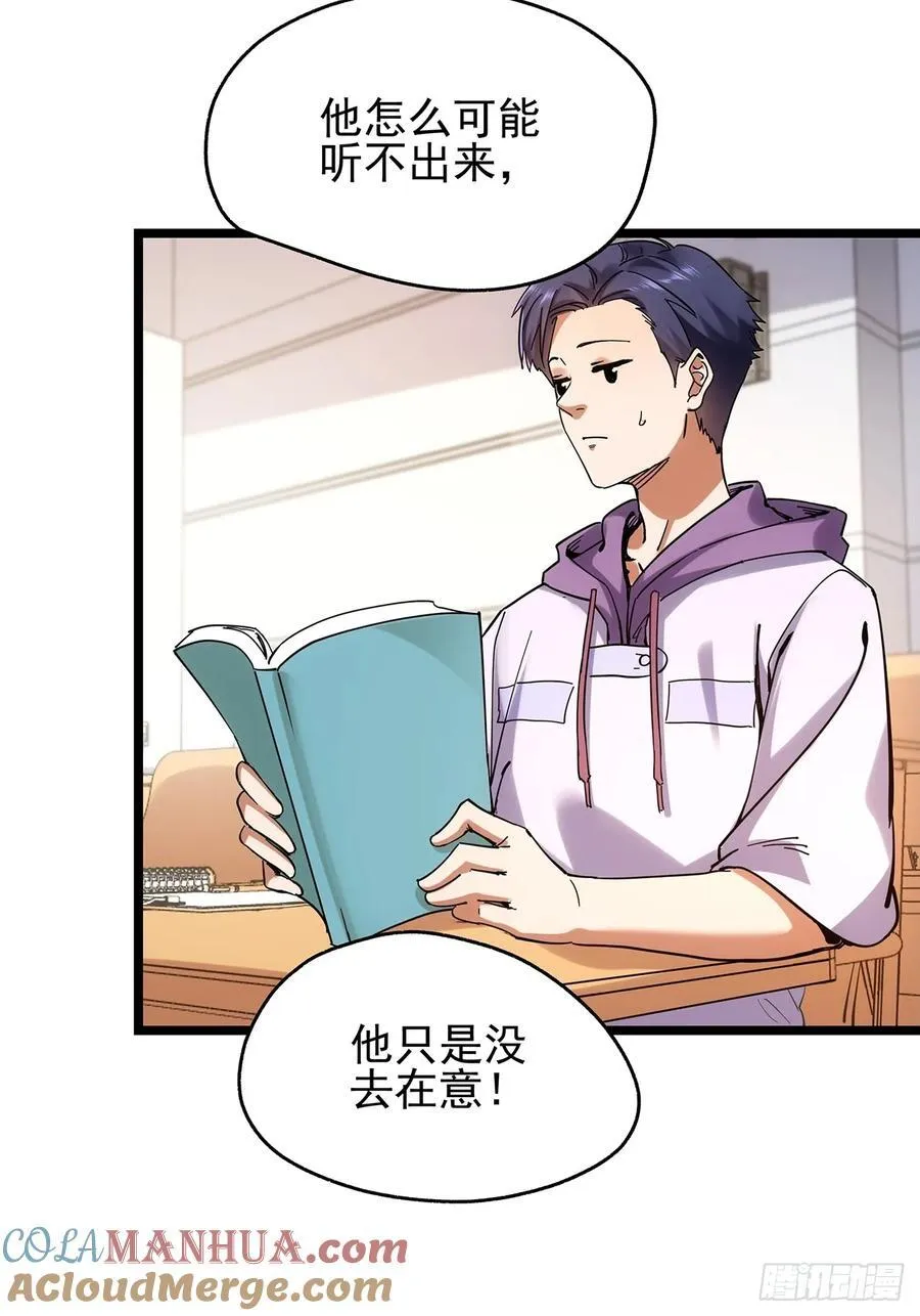 第14话 第49页