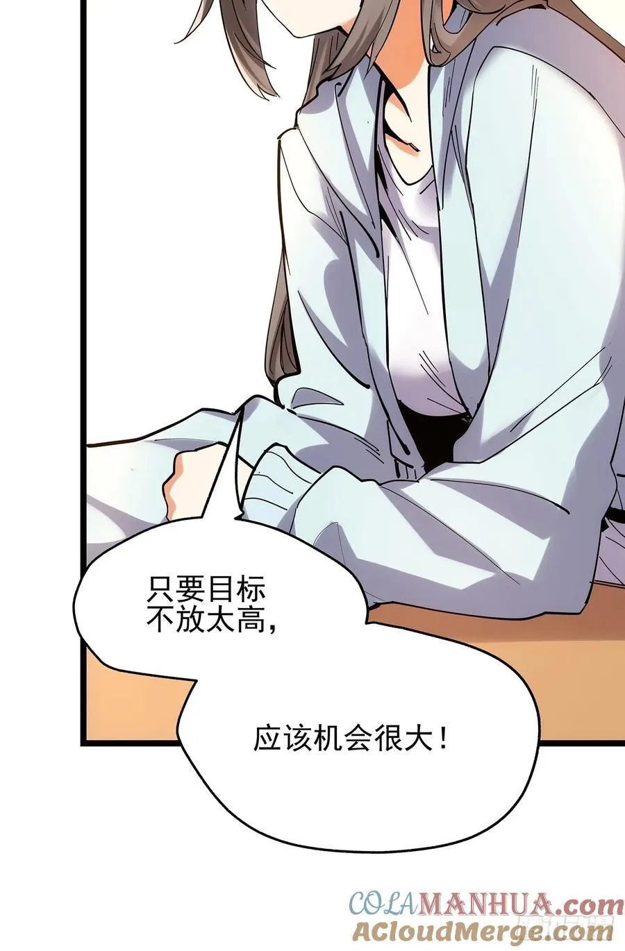 第14话 第52页