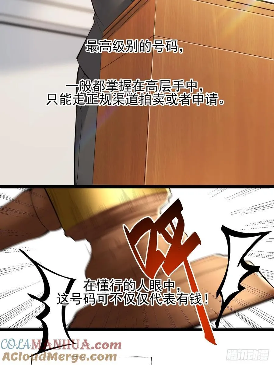 第13话 第4页