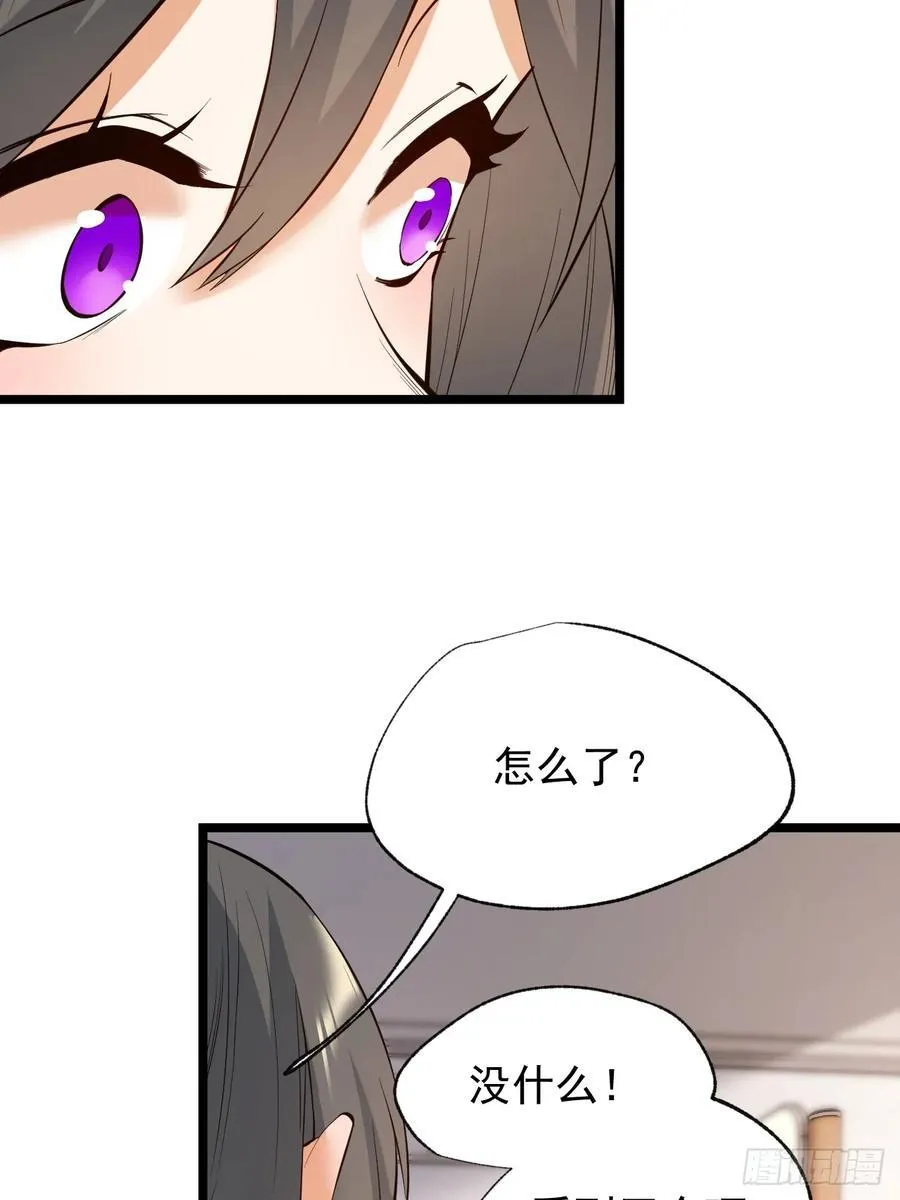 第13话 第8页