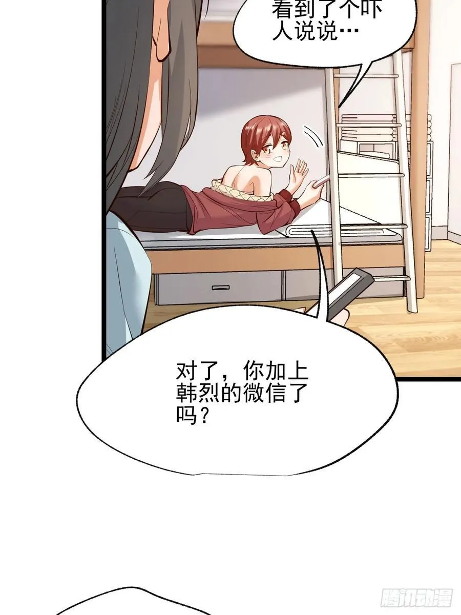 第13话 第9页