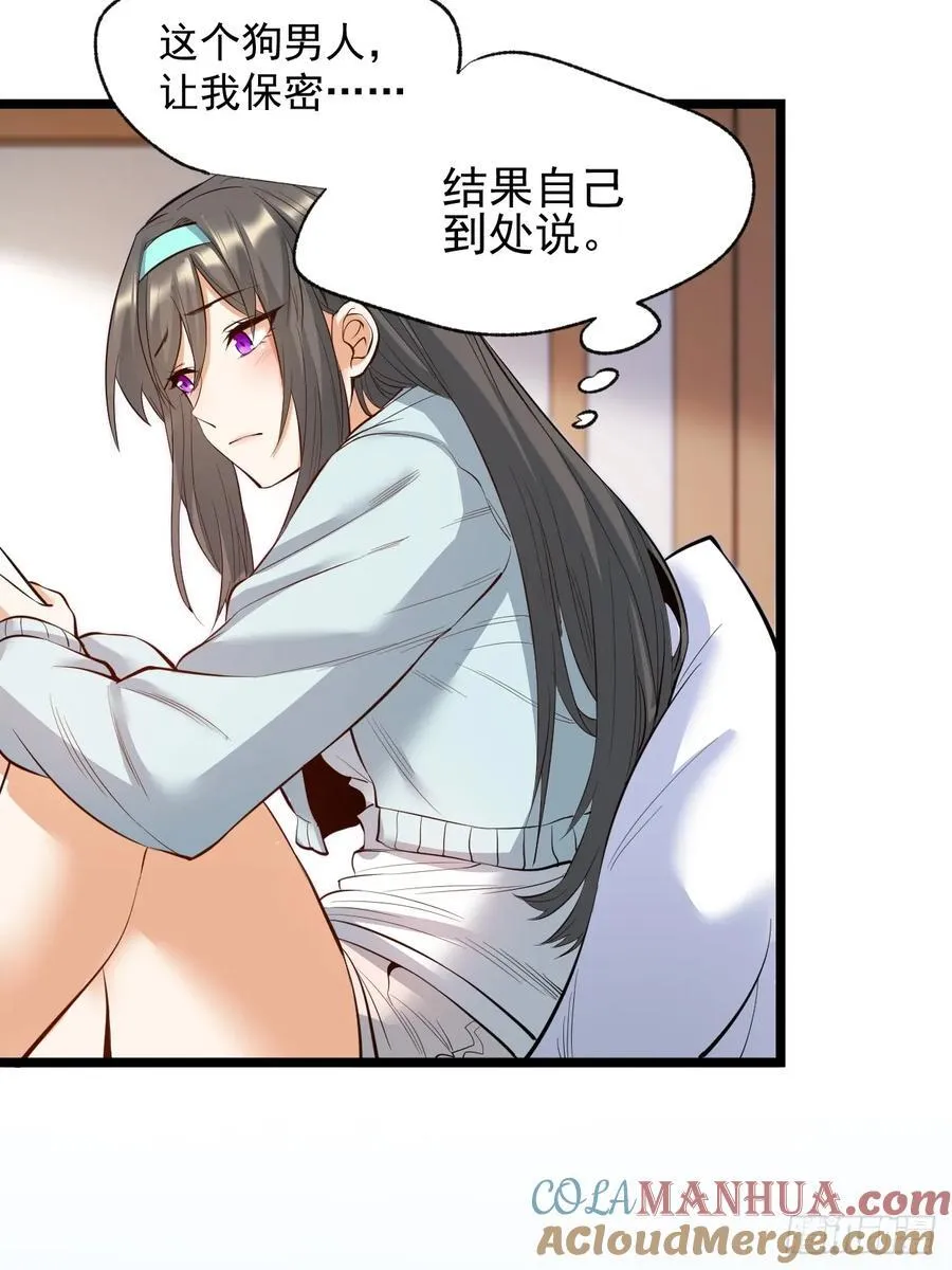 第13话 第10页