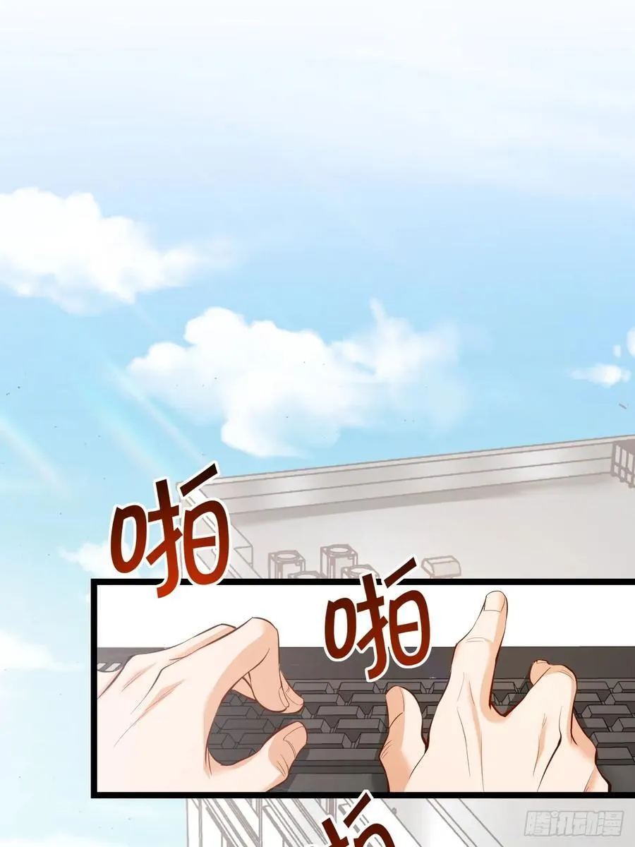 第13话 第11页