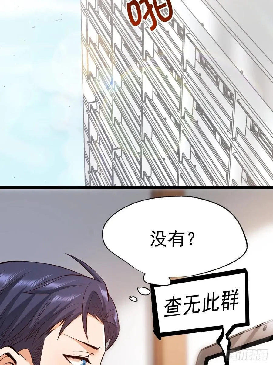 第13话 第12页