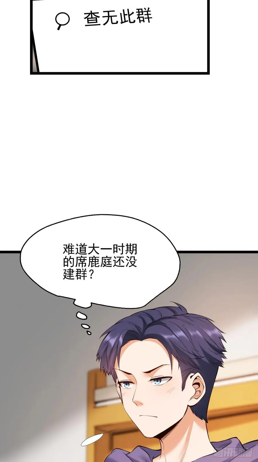 第13话 第15页