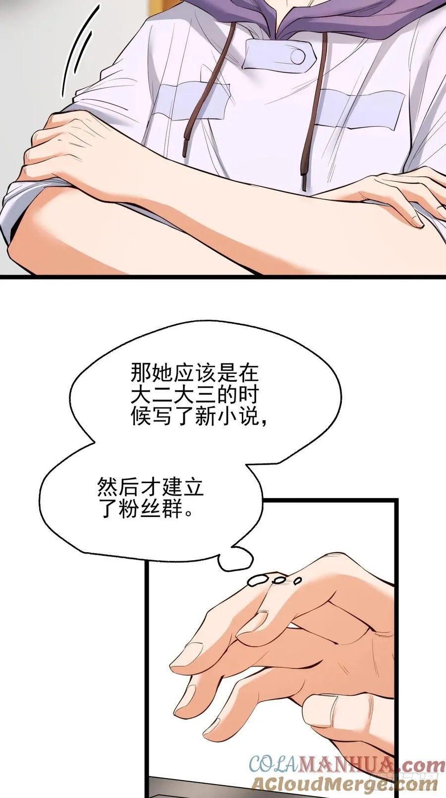 第13话 第16页