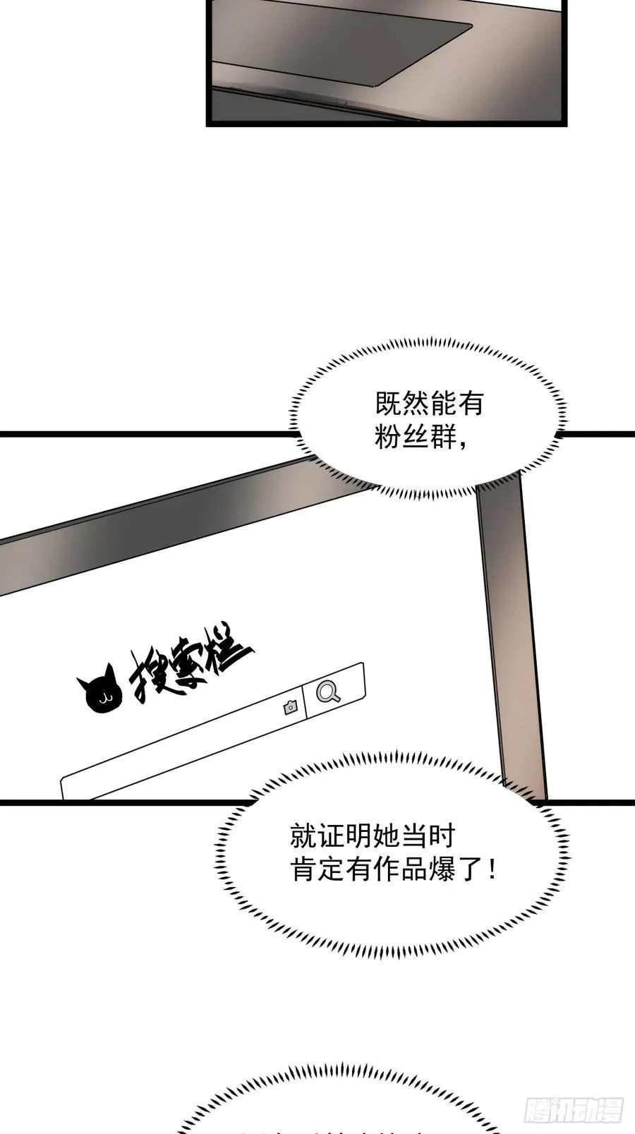 第13话 第17页