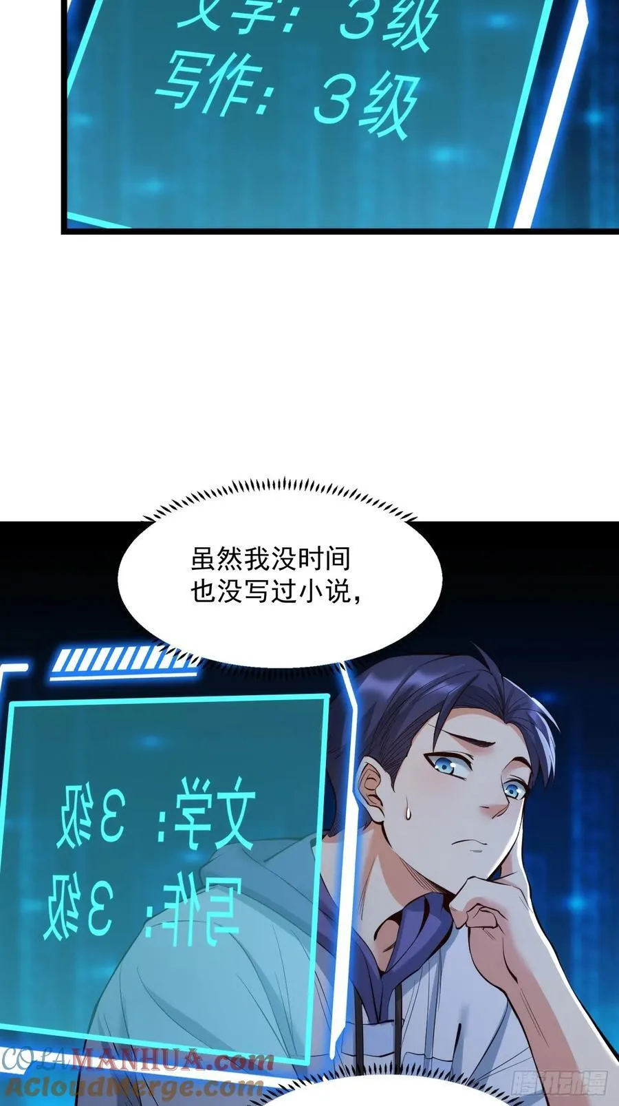 第13话 第19页