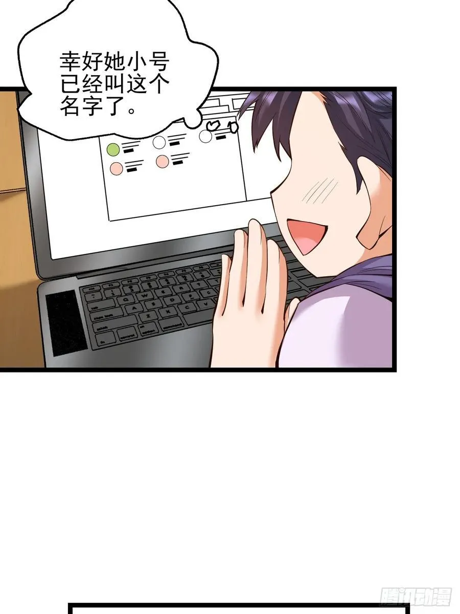 第13话 第23页
