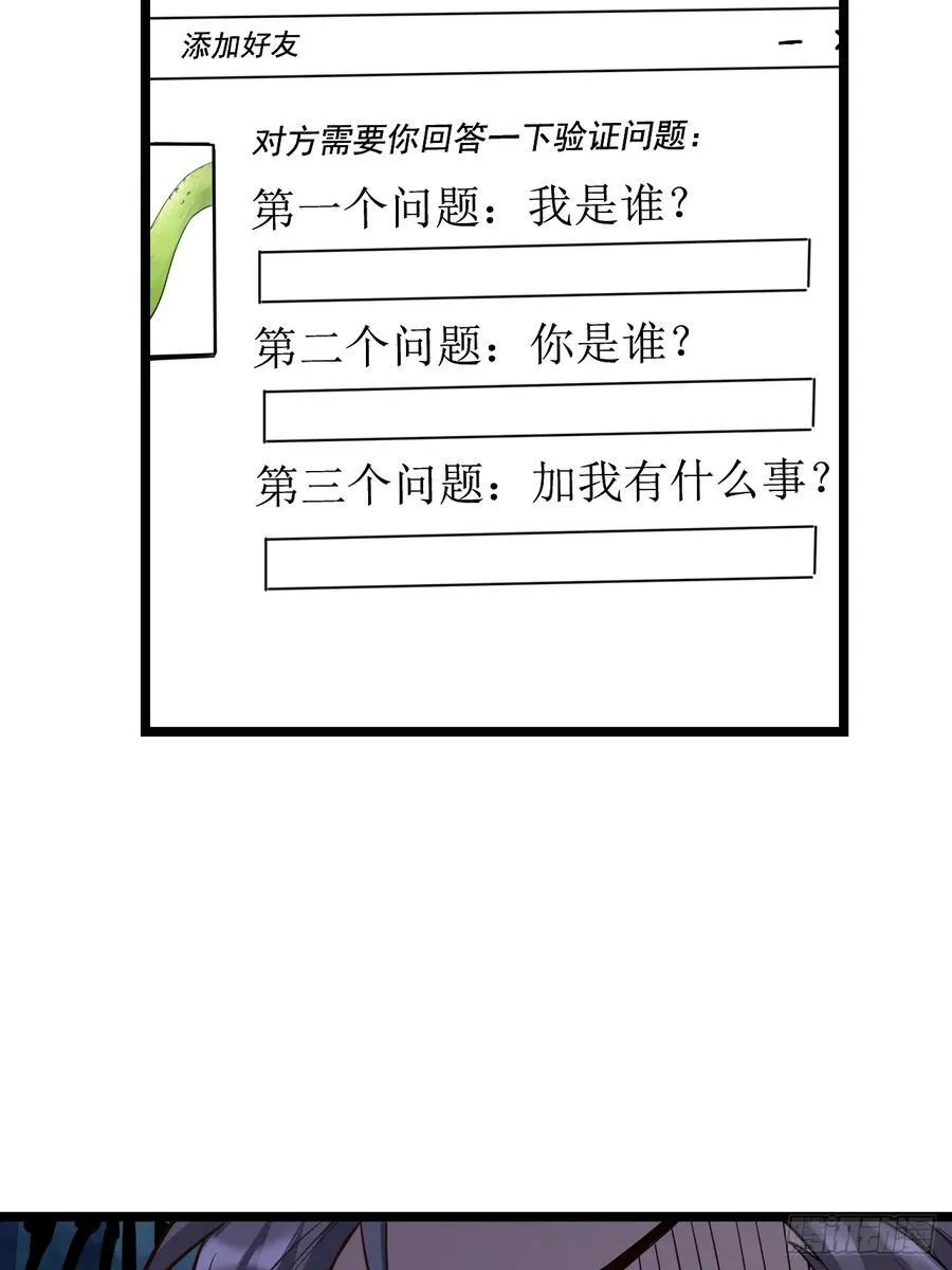 第13话 第24页