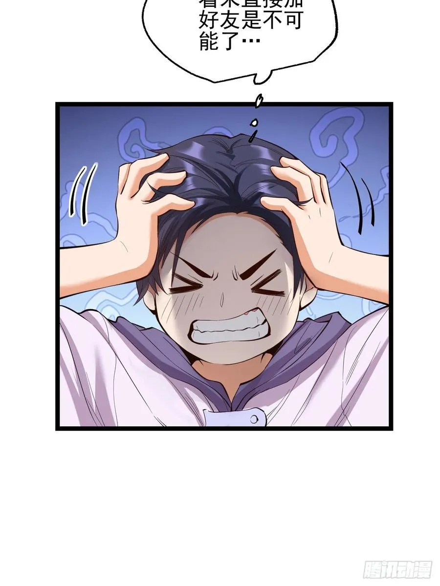 第13话 第26页