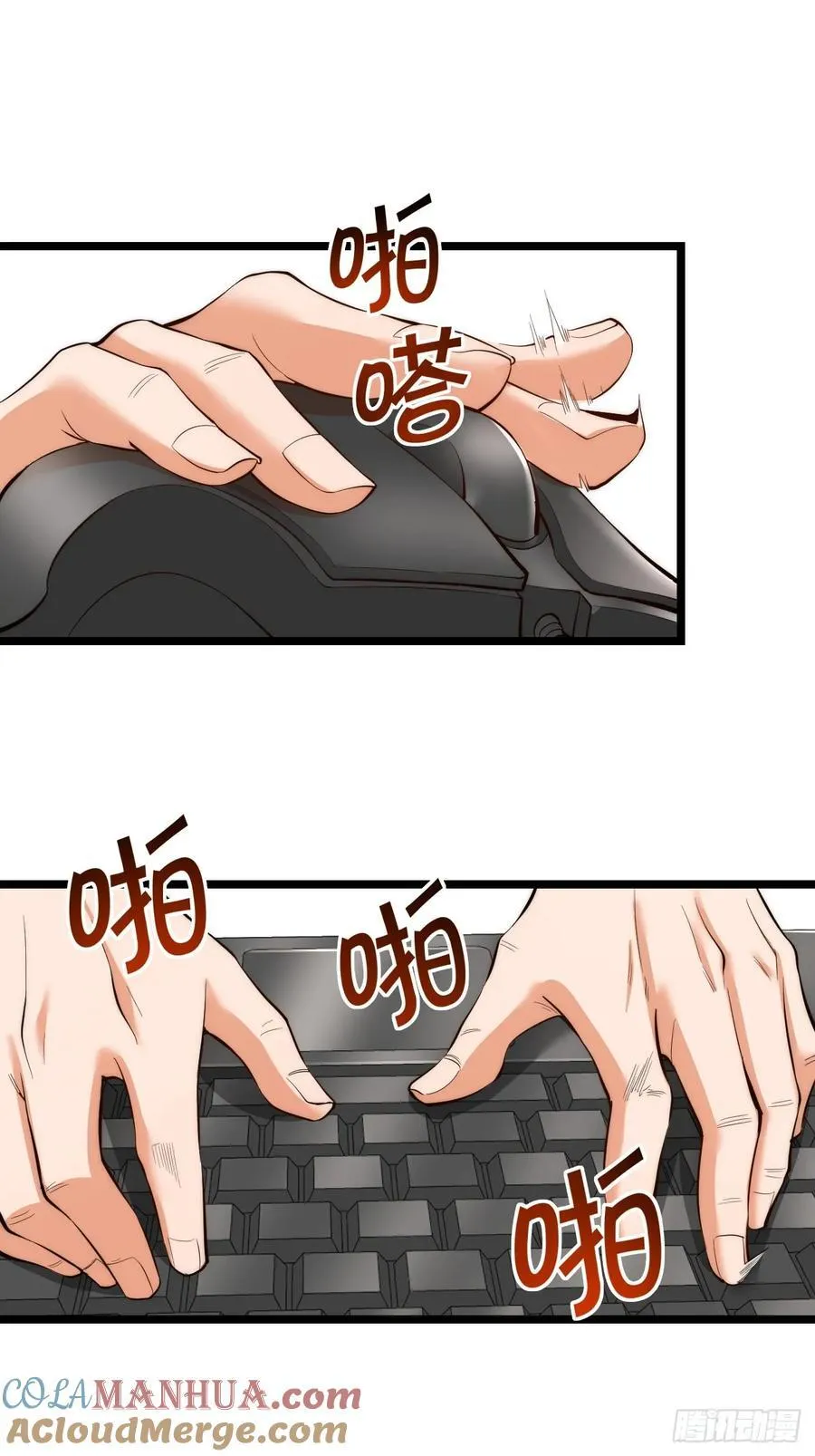 第13话 第28页