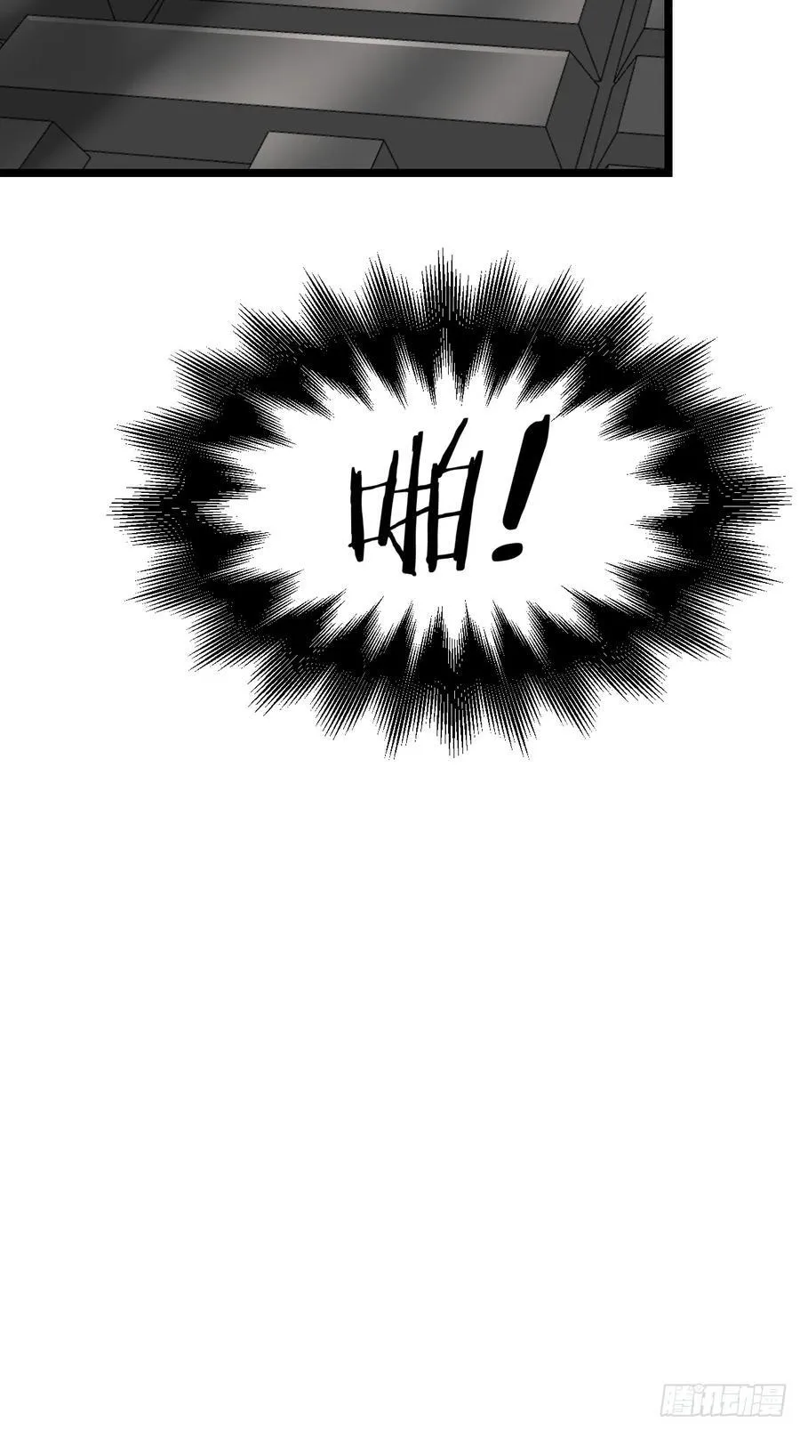 第13话 第32页