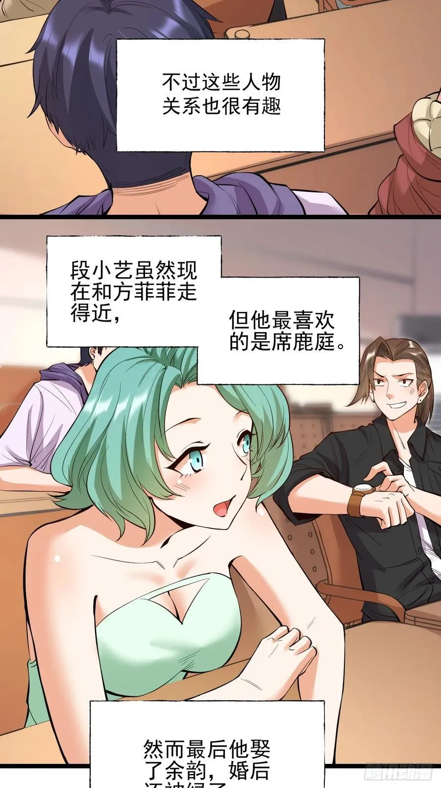 第13话 第39页