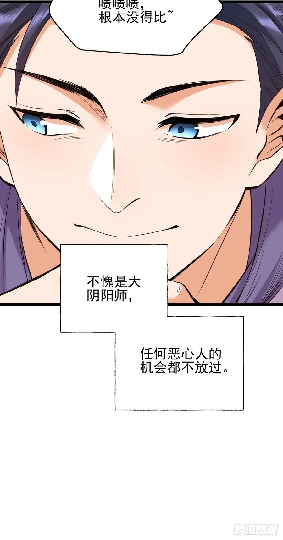 第13话 第45页