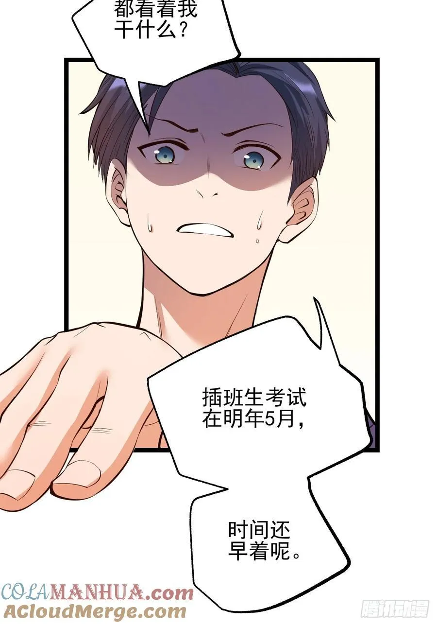 第13话 第49页