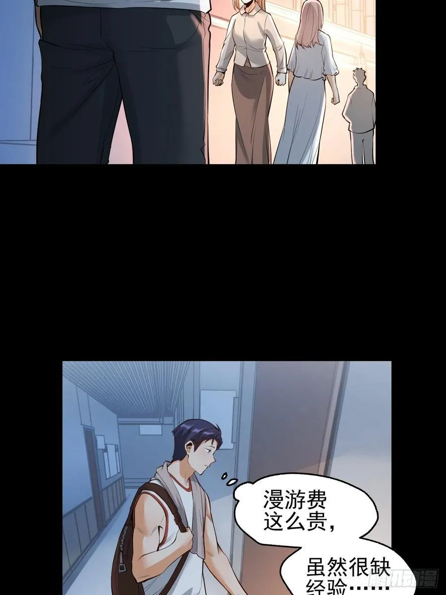 第12话 第12页