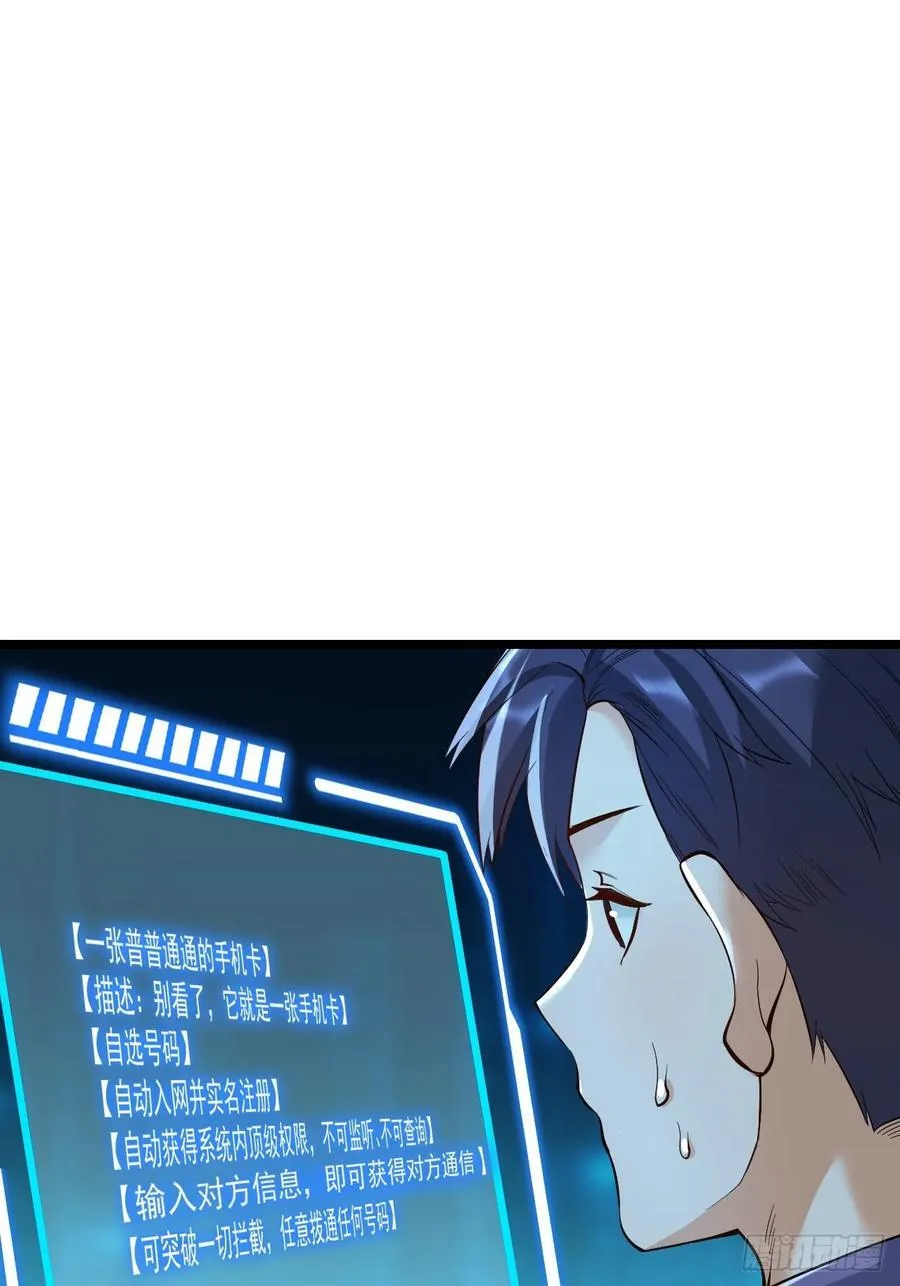 第12话 第41页