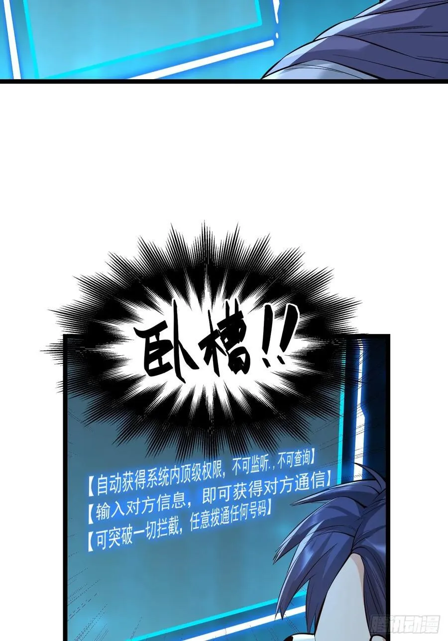 第12话 第42页